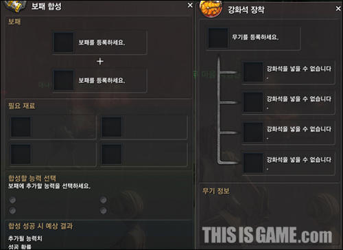 Blade & Soul - Blade & Soul's System Analysis B&S's interface, control and combo systems.